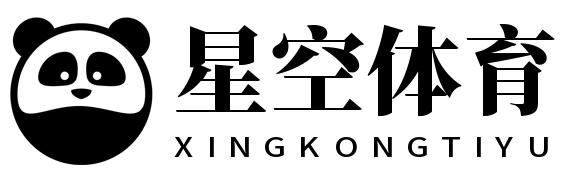 星空体育下载